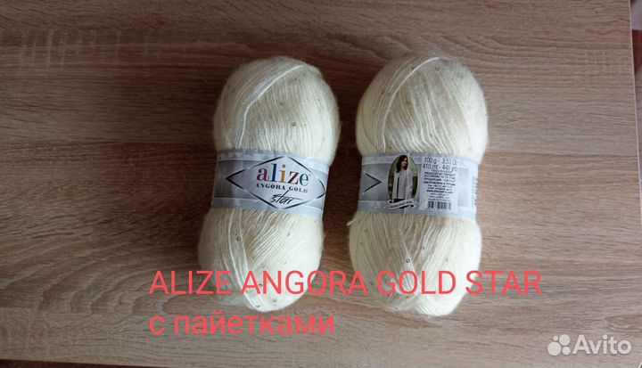 Пряжа для вязания