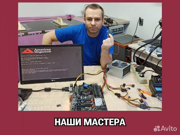 Ремонт телевизоров с выездом на дом