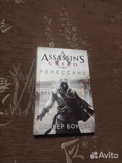 Книги и комиксы