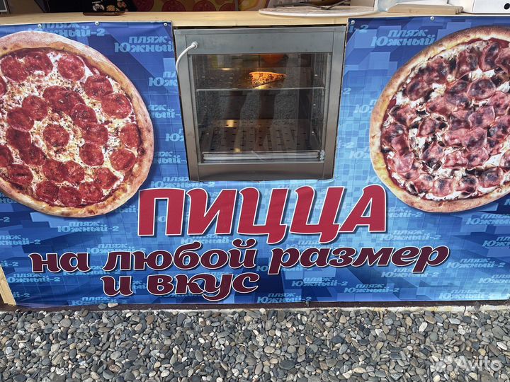 Пицца на пляже