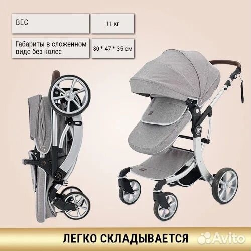 Коляска luxmom 3 в 1