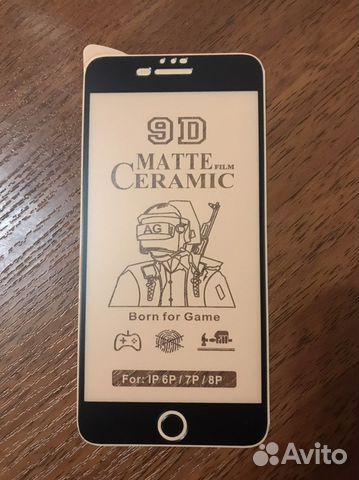 Защитная плёнка на iPhone 6+, 7+, 8+