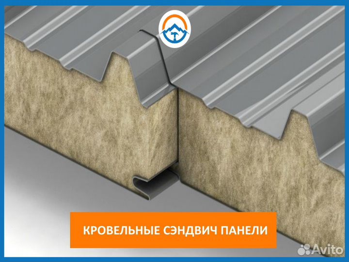 Кровельная сэндвич-панель (NSK67)