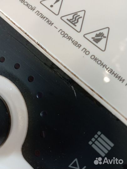 Электрическая индукционная плитка