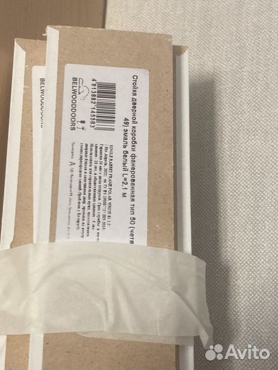 Двери межкомнатные