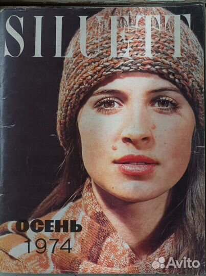 Журналы мод СССР 