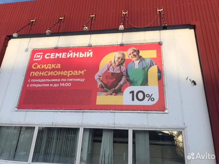 Печать баннеров, растяжек в Екатеринбурге