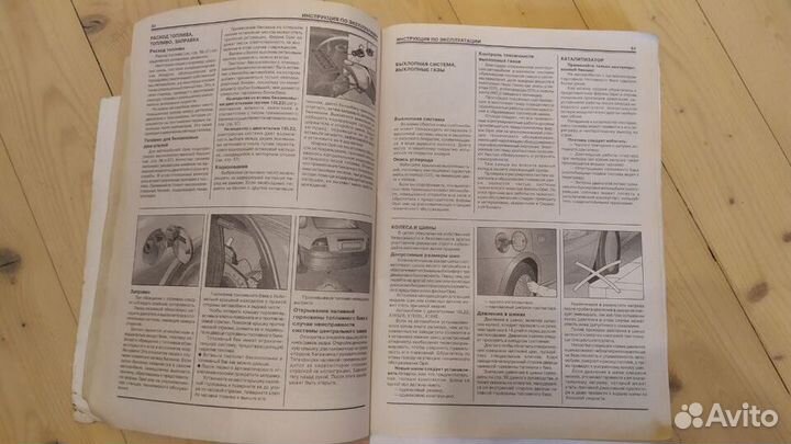 То и ремонт Opel Vectra B бензин 1.6 1.8 2