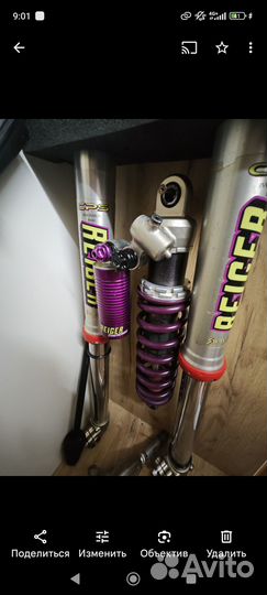 Подвеска Reiger ktm sx85