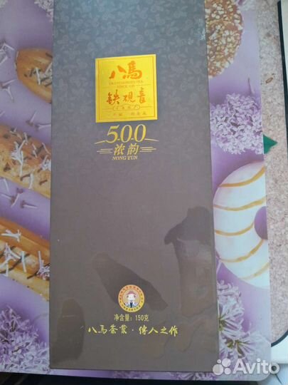 Элитный китайский чай