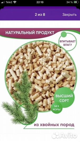 Наполнитель древесный