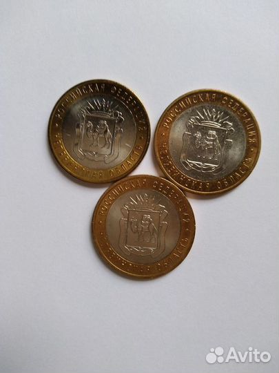 Монеты перепись населения, в огонь, чел.обл