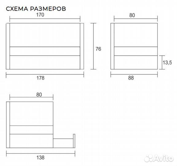 Детский диван - кровать