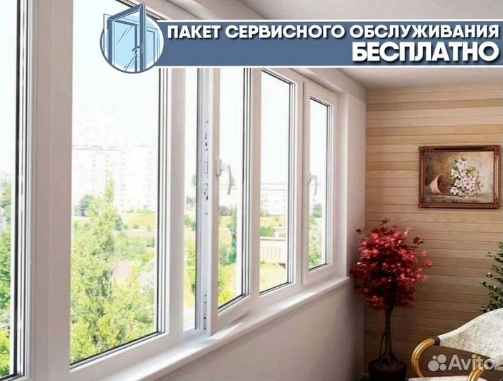 Окно пластиковое