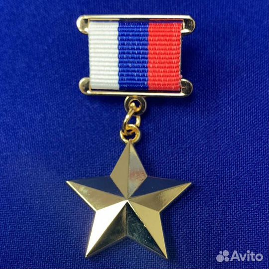 Муляжи медаль