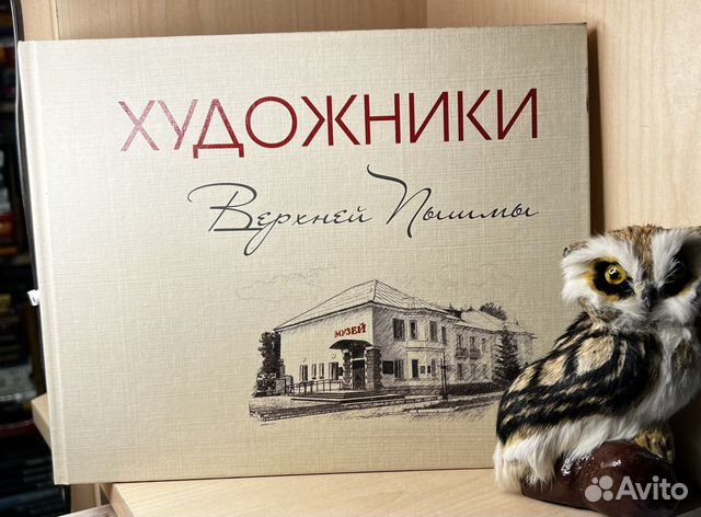 Художники Верхней Пышмы. Верхняя Пышма. Аристократ