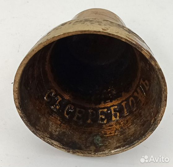 Колокольчик С серебром (024014)