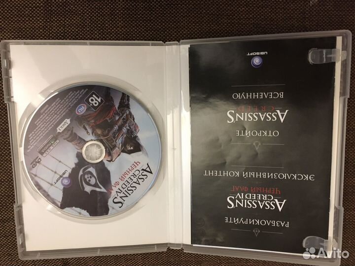 Компьютерная игра