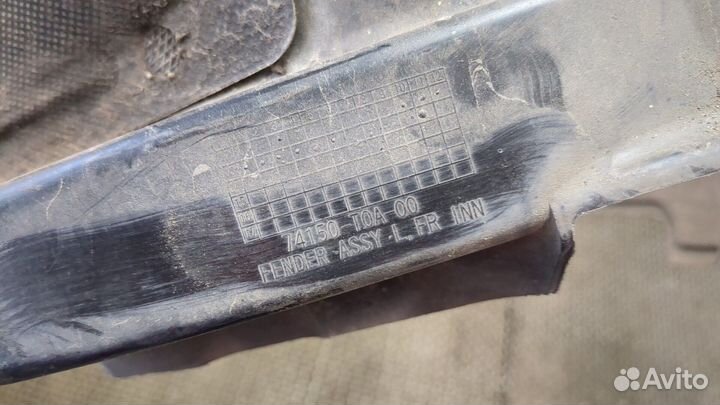 Защита арок (подкрылок) Honda CR-V, 2014