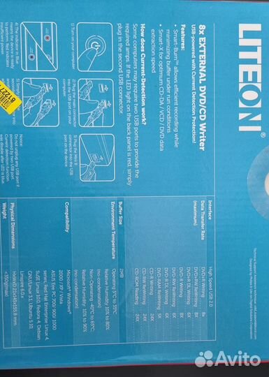 Внешний дисковод для пк