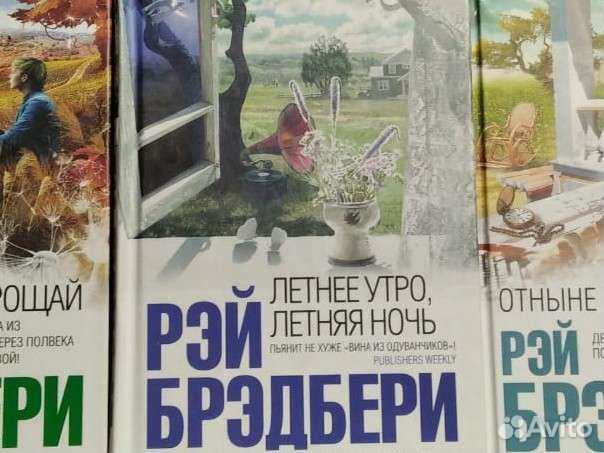 Книги, романы