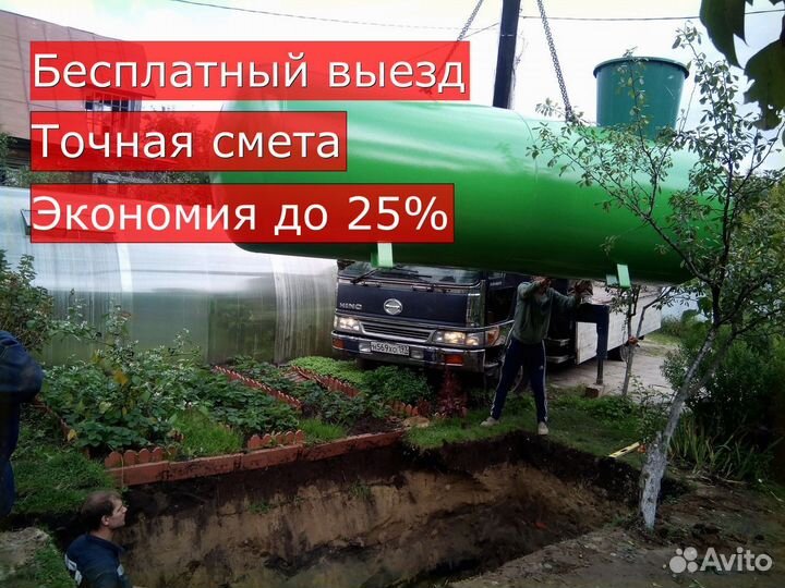 Газгольдер под ключ