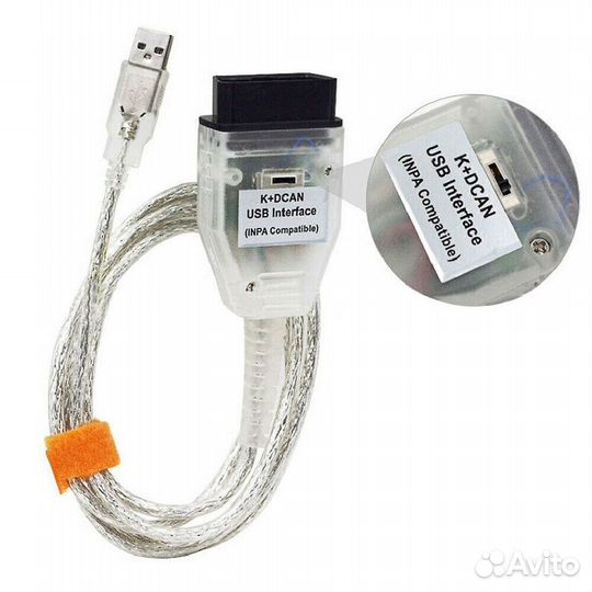 Адаптер BMW inpa K+ Dcan