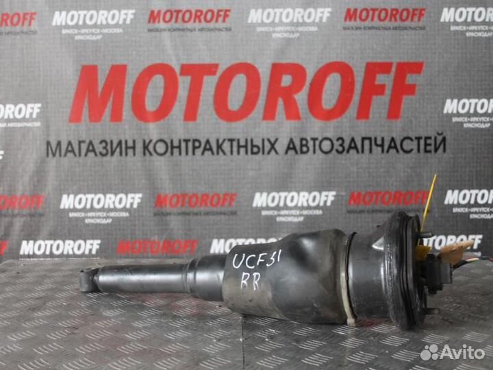 Стойка задняя Цельсиор UCF31 пневмо А622