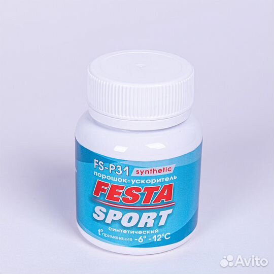 Порошок ускоритель для лыж Фэста