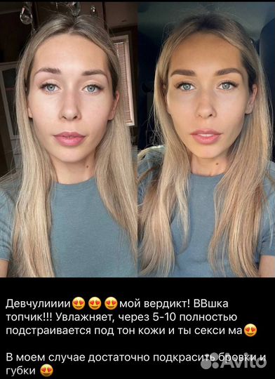 Bb крем anny rey monaco Франция гринвей