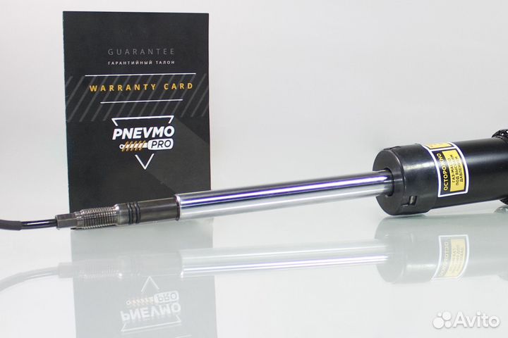 Амортизатор передний Audi A8 D3 4E