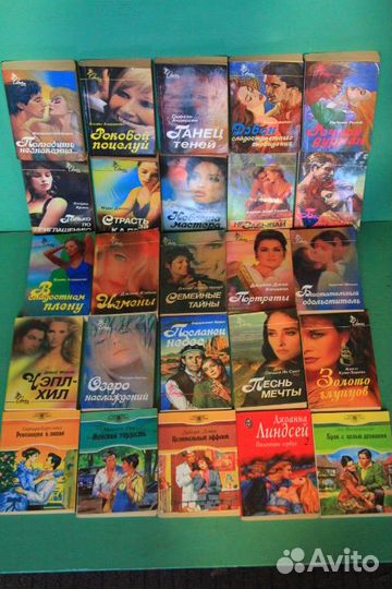 Книги любовные романы