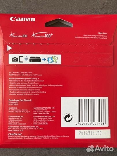 Фотобумага canon