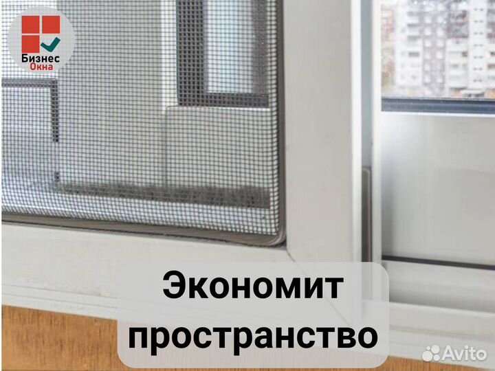 Москитная Сетка на Балкон