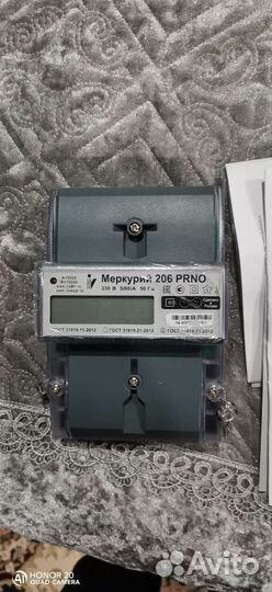 Счетчики электрические однофазные многотарифные