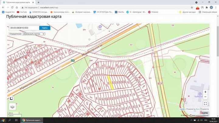 Участок 12 сот. (СНТ, ДНП)