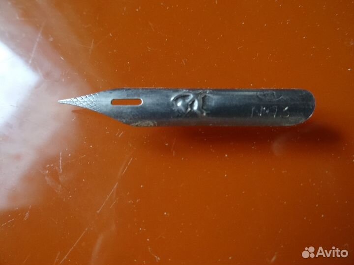 Перо для чернил СССР