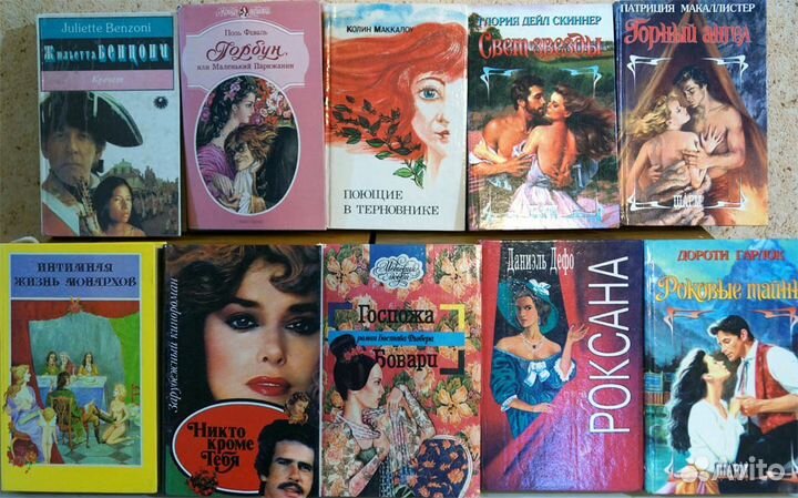 Детективы, любовные романы