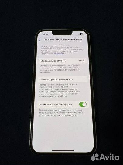 iPhone 13 Pro, 128 ГБ