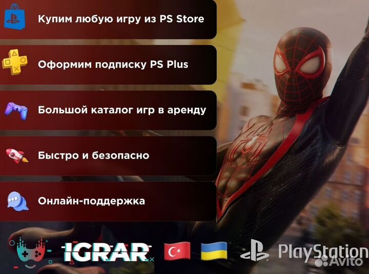 Аренда игр подписка PS EA Play большой выбор