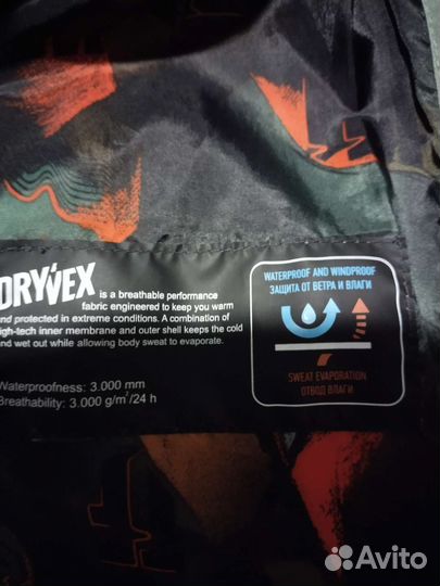 Куртка демисезонная мужская 48 размер