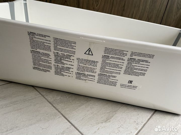 Складная ванночка stokke flexi bath XL (maxi)
