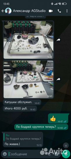 Daiwa 15 luvias 3012