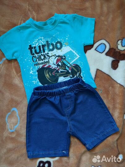 Вещи пакетом