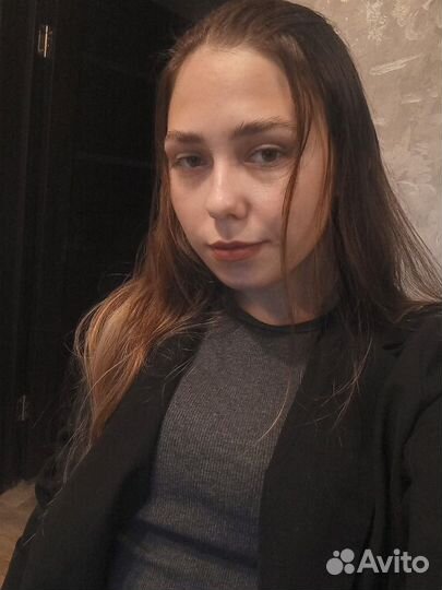Удаленная работа