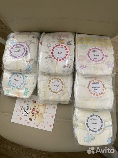 Памперсы подгузники для детей