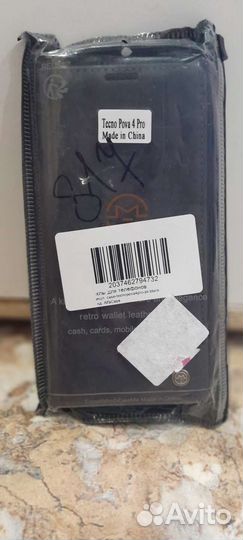 Чехол книжка Tecno Povo 4 Pro
