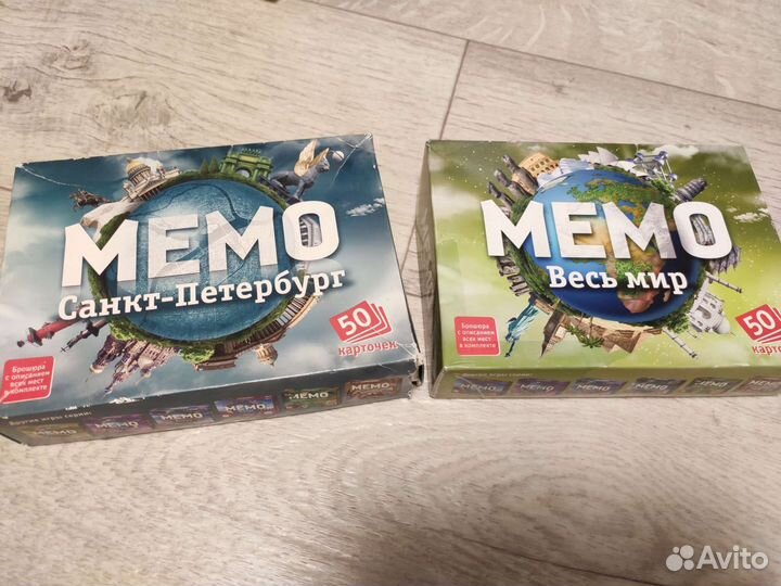 Настольные игры. Мемо