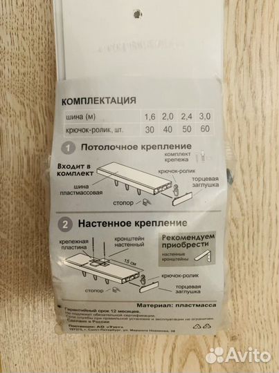 Карниз потолочный двухрядный Inspire