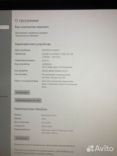 Компьютер